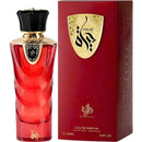 Hayat Al Wataniah Eau De Parfum 100ml Masculino