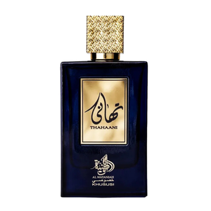 Al Wataniah