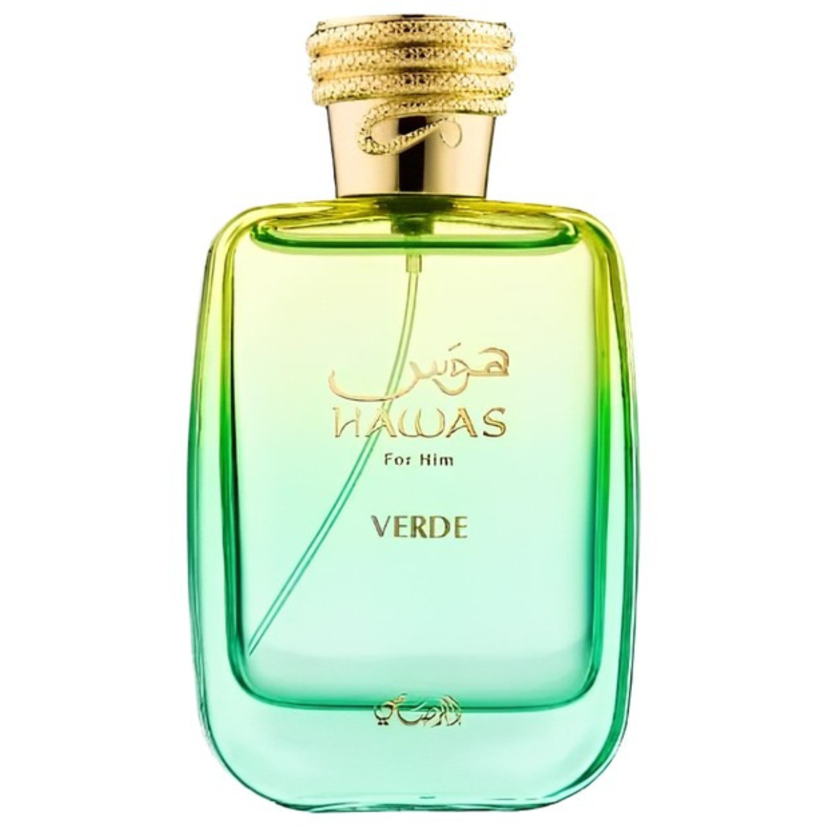 Perfume Árabe Hawas Verde Al Rasasi 100ml EDP Masculino