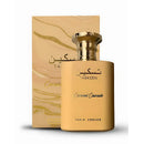 Taskeen Caramel Cascade Paris Corner EDP 100ml Unisex